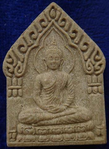 ขุนแผนนาคสมพงษ์รุ่นแรก หลวงพ่อพูน ตะกรุดเงิน3ดอก หายาก เคาะเดียว 300