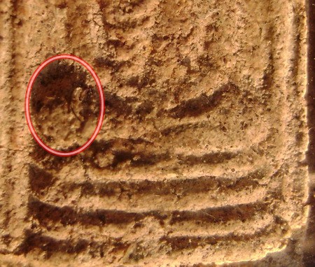 พระผง หลวงปู่ชา วัดหนองป่าพง 