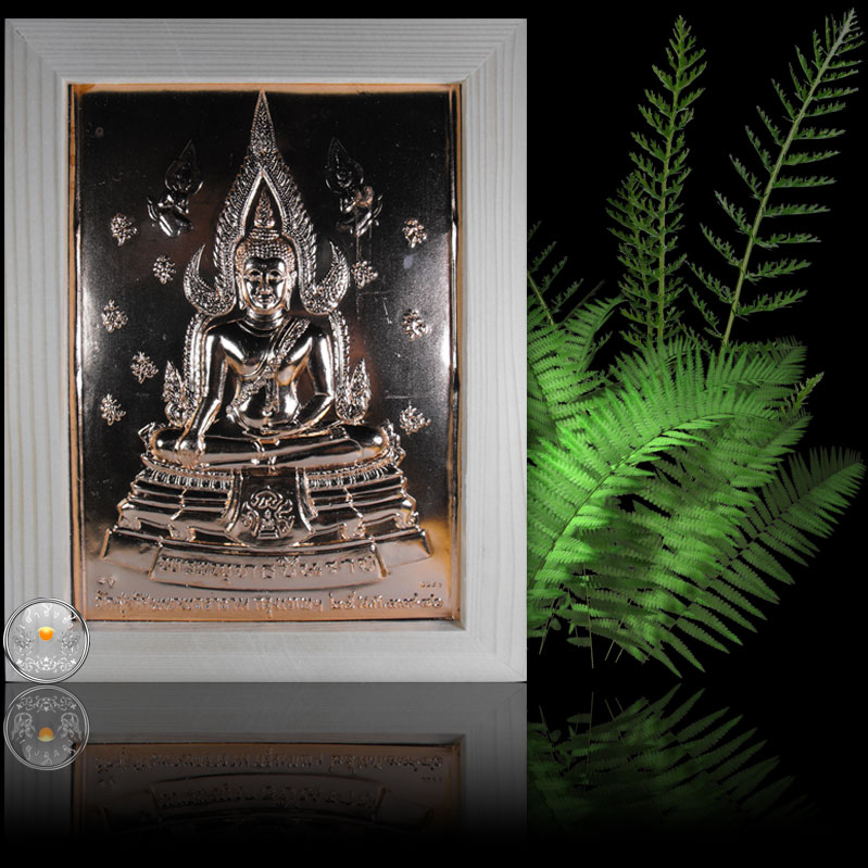 แผ่นปั๊ม พระพุทธชินราช (หน้ากาก) รุ่น "ว.ภ.ร." เนื้อทองแดง วัดสุทัศนเทพวราราม ปี 2539 (พร้อมกรอบ)