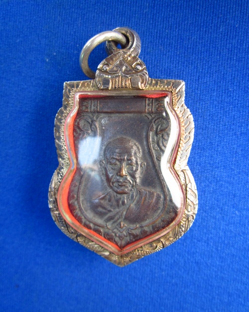 เหรียญเลื่อนเสมาหลวงพ่อเงิน วัดดอนยายหอม 2505