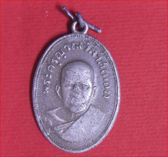 หลวงพ่อแดงรุ่นแจกแม่ครัว เนื้ออัลปาก้า สภาพใช้ แต่พุทธคุณเต็มเปี่ยมเอาไปบูชากันไม่แพงครับ  