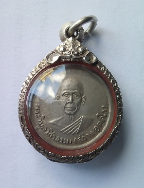 เหรียญกลม หลวงพ่อสว่าง เหรอหรา ปี 2506 สวย