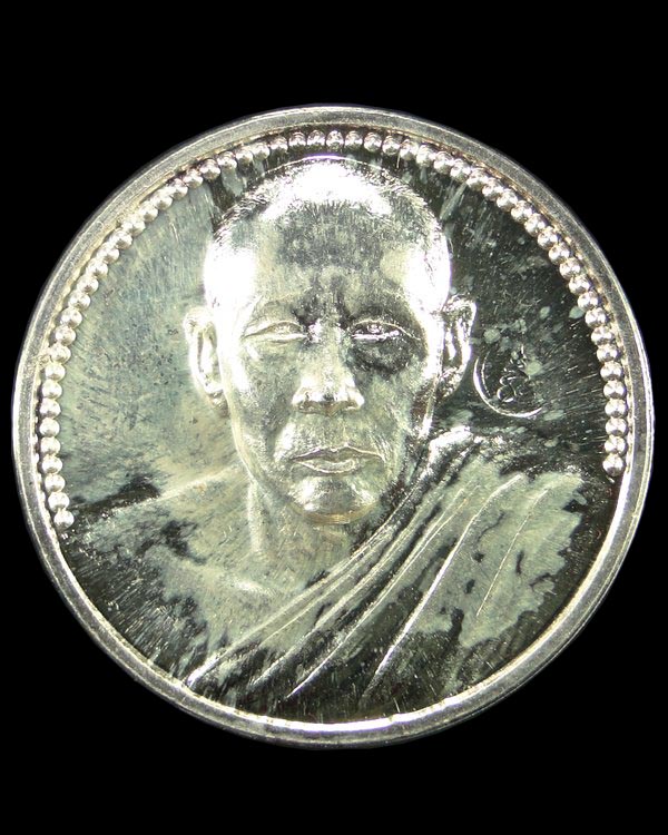เหรียญเงินรุ่นมงคลนวการ หลวงพ่อฉาบ วัดสรีสาคร สิงห์บุรี