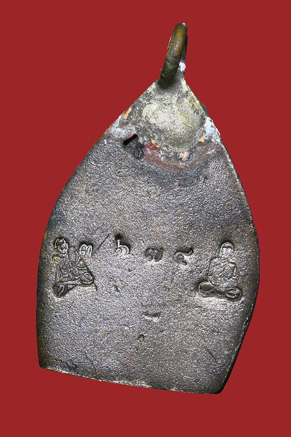 เหรียญเจ้าสัว 3  วัดกลางบางแก้ว เนื้อก้าน่พระช่อ