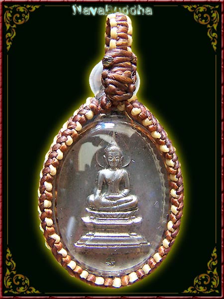 เหรียญหลวงพ่อพระใส ที่ระลึกเสด็จยกช่อฟ้าอุโบสถ 2518