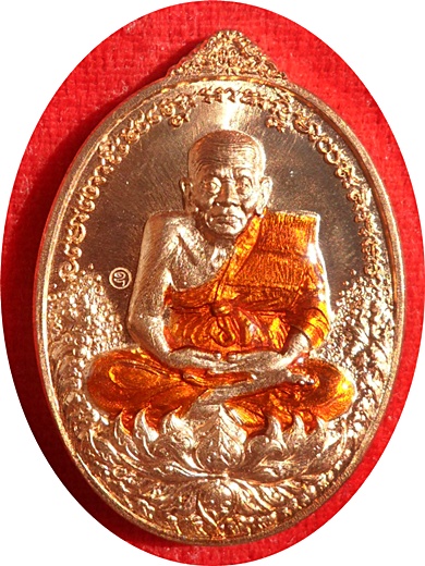 แรง*** เหรียญหลวงปู่ทวด พ่อท่านเขียว วัดห้วยเงาะ รุ่น มงคลบารมี ๗ รอบ เนื้อทองแดงลงยาจีวรแดง # ๘๔๓