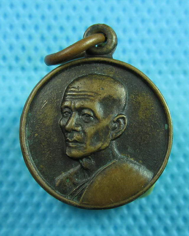 เหรียญหลวงพ่อมุ่ย วัดดอนไร่ ปี 2527 ออกวัดหนองบัวทอง สุพรรณบุรี..เริ่ม20บาท( 14/10/57-93 )