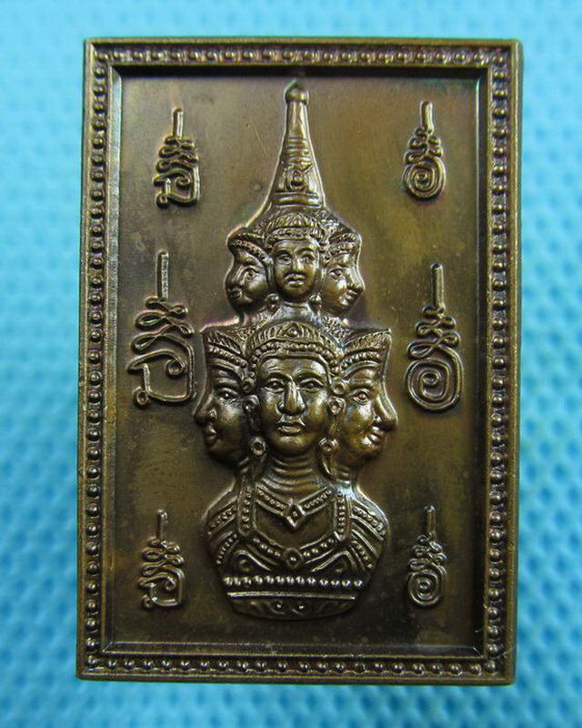 จตุคามรามเทพ รุ่น มหาเศรษฐีบารมีคุ้มเกล้า เหรียญทองแดง...เริ่ม20บาท( 14/10/57-95 )