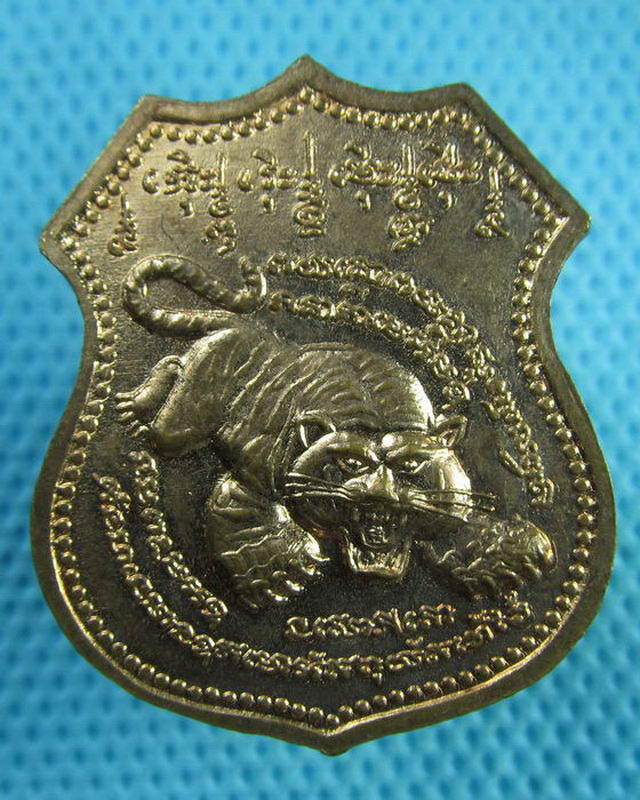 เหรียญหลวงพ่อเสือ วัดบางแวก กรุงเทพฯ (ฝั่งธนบุรี)..เริ่ม20บาท( 14/10/57-99 )
