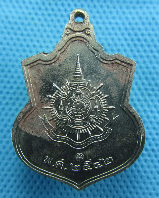 เหรียญในหลวง เฉลิมพระชนมพรรษา 6 รอบ ปี 42..เริ่ม20บาท( 14/10/57-105 )