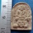 วัดใจเริ่ม 10 บาท กับ ผงหลวงพ่อเปิ่น วัดบางพระ จ.นครปฐม  ....AM161