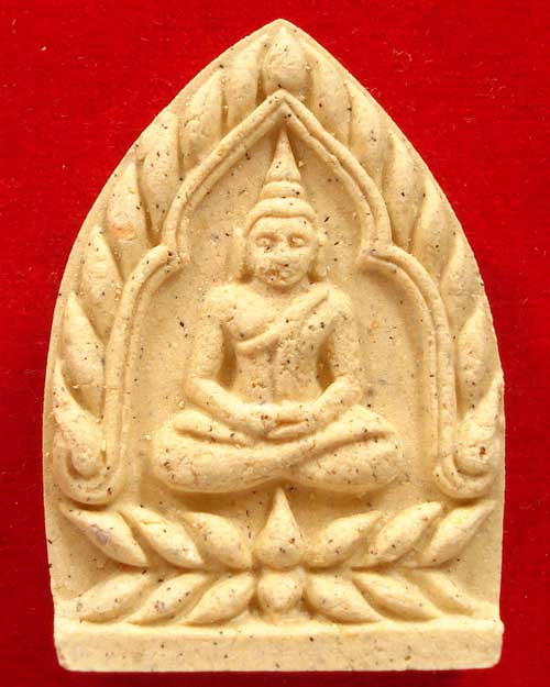 เจ้าสัว เจริญพร หลวงปู่เจือ วัดกลางบางแก้ว เนื้อผง