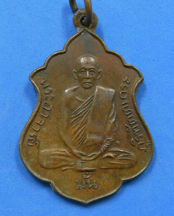 พระอาจารย์มั่นหลังพระอาจารย์เสาร์