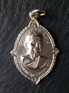 เหรียญดาวเทียมหลวงพ่อสว่างเนื้ออัลปาก้า ยันต์ขาด สวยมากครับ