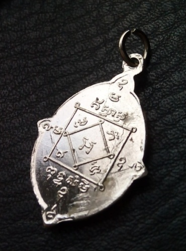 เหรียญดาวเทียมหลวงพ่อสว่างเนื้ออัลปาก้า ยันต์ขาด สวยมากครับ