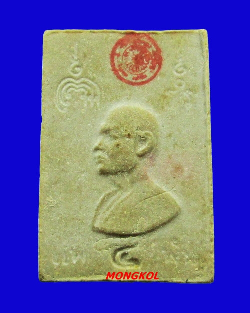 พระสมเด็จแพ ๔ พันหลวงพ่อแพ วัดพิกุลทอง เนื้อผงเกสร พ.ศ.2534 จ.สิงห์บุรี