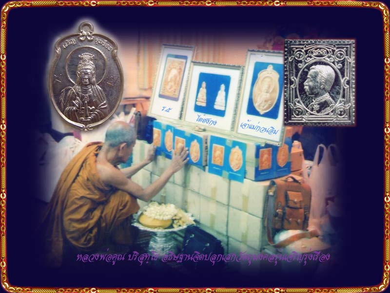 เหรียญพระโพธิสัตว์กวนอิม หลวงพ่อคูณ เนื้อทองแดง รุ่น เจริญรุ่งเรือง พ.ศ.๒๕๓๙