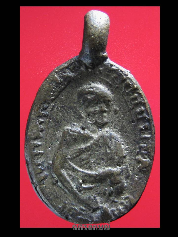 หลวงพ่ออ่ำ วัดชีปะขาว