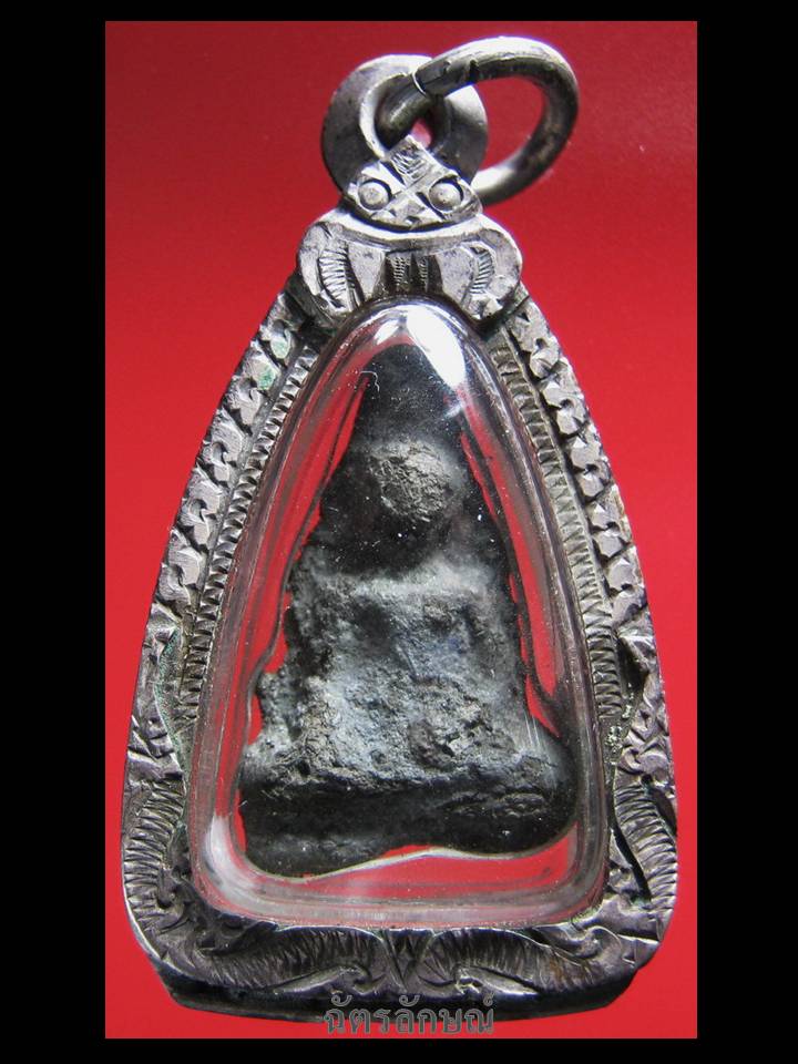 นางกำแพงชินเงิน