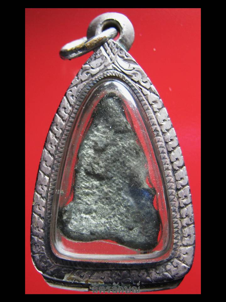 นางกำแพงชินเงิน