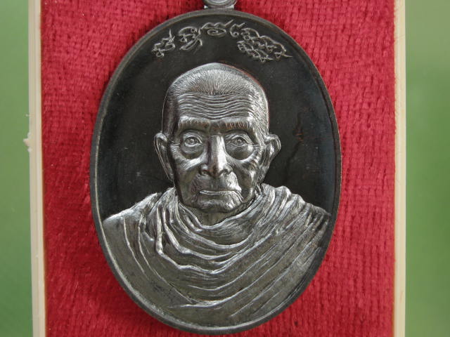 เหรียญมหาอำนาจ หลวงพ่อแฉล้ม เนื้อทองแดงรมดำ...