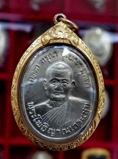 หนึงในจำนวน 200 องค์ เหรียญรุ่นแรก หลวงปู่ชา วัดหนองป่า ปี 18 เนื้อเงิน สวยๆครับ