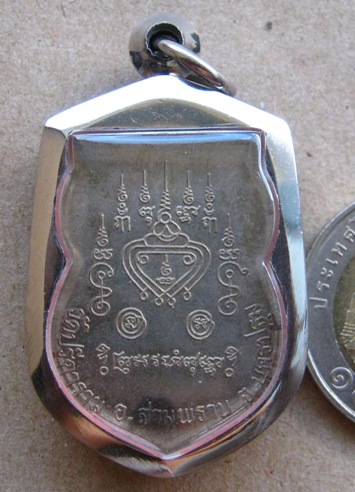 เหรีญเสมา หลวงพ่อไสว วัดปรีดาราม อ.สามพราน จ.นครปฐม ปี2538 เนื้ออัลปาก้า พร้อมเลี่ยมสแตนเลส 