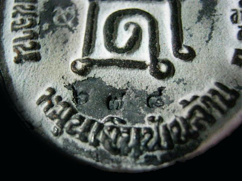 เหรียญหล่อโบราณ เนื้อรฆังเก่า300ปี หลวงู่หมุน ฐีตสีโล รุ่นหมุนเงินพันล้าน