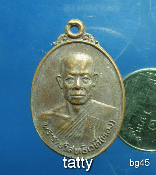 20 หลวงพ่อทอง วัดคณิกาผล กรุงเทพฯ