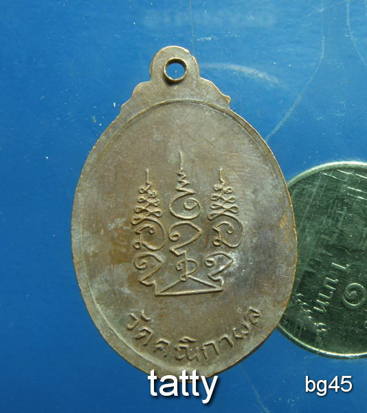 20 หลวงพ่อทอง วัดคณิกาผล กรุงเทพฯ