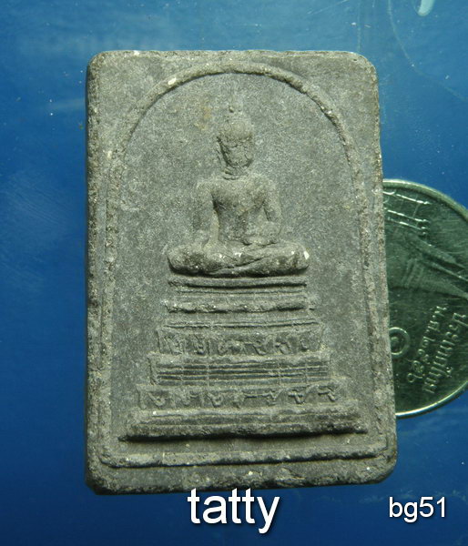 20 พระผงวัดลุ่มคงคาราม นนทบุรี