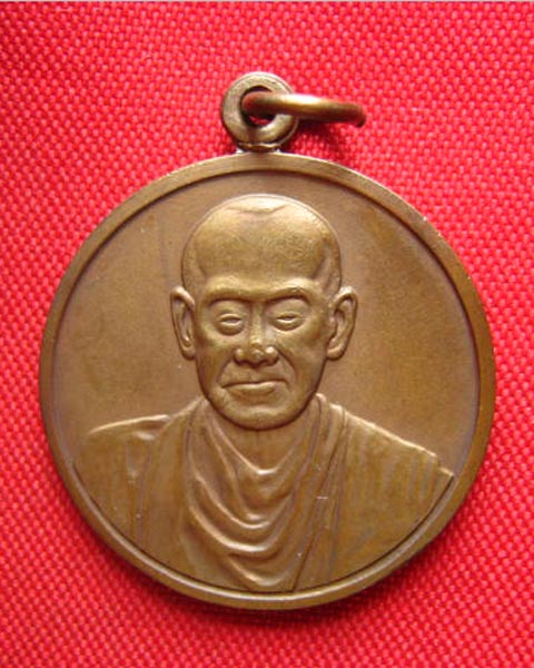 เหรียญสมเด็จพระพุฒาจารย์ (โต พรหมรังสี) วัดระฆังฯ ครบ 118 ปี พ.ศ. 2533 พิธีใหญ่