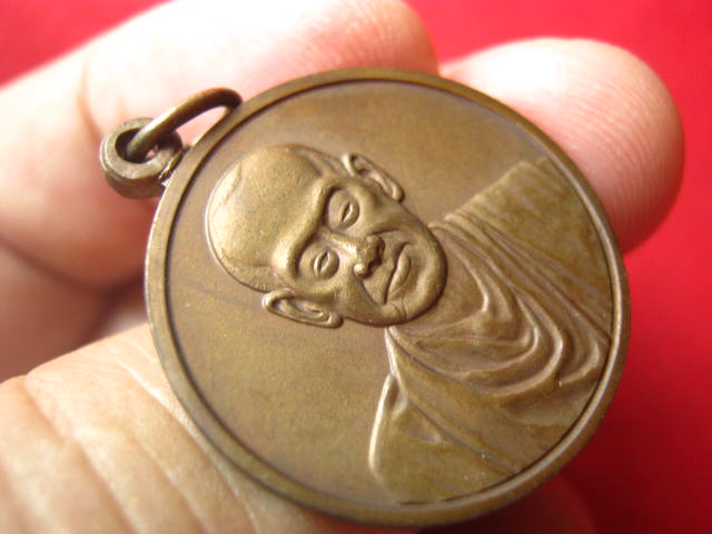 เหรียญสมเด็จพระพุฒาจารย์ (โต พรหมรังสี) วัดระฆังฯ ครบ 118 ปี พ.ศ. 2533 พิธีใหญ่