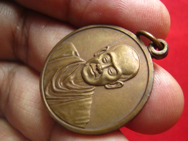 เหรียญสมเด็จพระพุฒาจารย์ (โต พรหมรังสี) วัดระฆังฯ ครบ 118 ปี พ.ศ. 2533 พิธีใหญ่