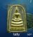 20 พระสมเด็จเหล็กน้ำพี้ รุ่น มหามงคลเสาร์ 5 ฉลองสิริราชย์สมบัติ 50 ปี ปี 2538 วัดพระเชตุพน 
