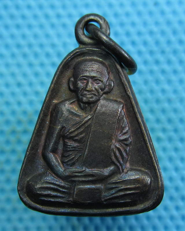 เหรียญจอบเล็ก หลวงพ่อเงิน วัดบางคลาน จ.พิจิตร ปี2535 พิธีดี..เริ่ม20บาท( 15/10/57-130 )