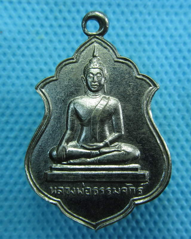 หลวงพ่อธรรมจักร วัดแก้วแจ่มฟ้า ปี2510 พิธีใหญ่ หลวงปู่โต๊ะ ปลุกเสก..เริ่ม20บาท( 15/10/57-140 )
