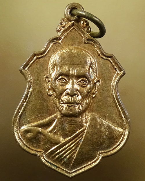 หลวงพ่อมุ่ย วัดดอนไร่ ปี 2529 วัดหนองบัวทองสร้าง (รหัส 2167)