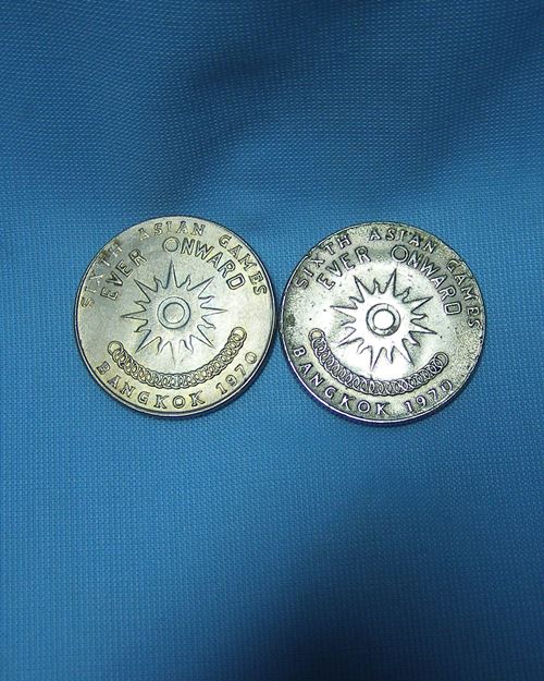 เหรียญกษาปณ์ที่ระลึก เอเชี่ยนเกมส์ เหรียญ 1 บาท ปี13 (2เหรียญ)