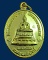 เหรียญพระพุทธสิหิงค์ ที่ระลึก ๖๐ ปี โรงพยาบาลตราด หลวงปู่บัว ถามโก เนื้อทองแดงกาไหล่ทอง