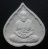 รูปเหมิอนใบโพธิ์เนื้อผง หลวงพ่อฮวดวัดดอนโพธิ์ทองปี2536