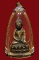 พระกริ่งเพชรกลับหลวงพ่อทบ วัดโบสถ์โพธิ์ทอง ปี2516 เลข 175 