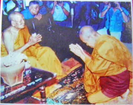 พระผงรูปเหมือนซุ้มระฆัง หลังยันต์ครู หลวงปู่ทองดำ วัดท่าทอง