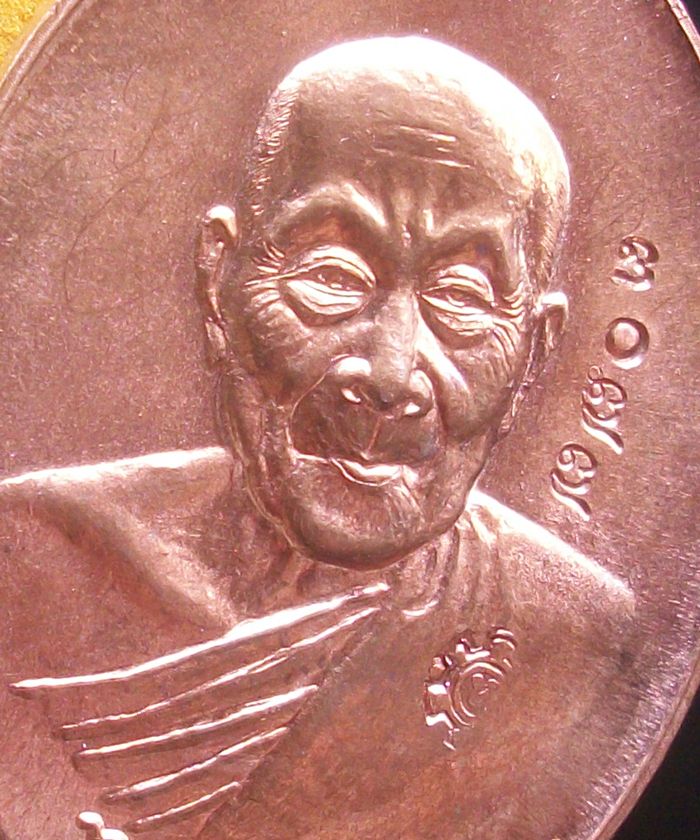 เหรีญอายุยืน หลวงปู่หุน วัดบางผึ้ง อ. บางปะกง จ. ฉะเชิงเทรา  เนื้อทองแดงพร้อมรอยจาร
