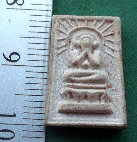วัดใจเริ่ม 10 บาท กับ พระเนื้อผงปิดตา วัดกกตาล อ.นครชัยศรี จ.นครปฐม ..AP525