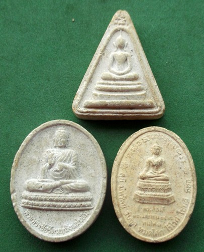 วัดใจเริ่ม 10 บาท กับ พระเนื้อผง ภาคเหนือ 3 องค์ ..AP537