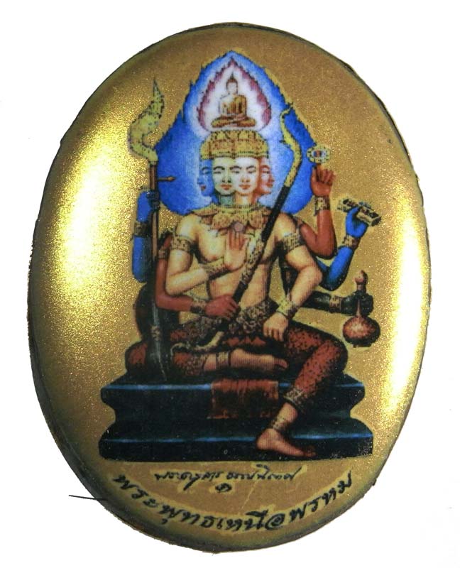 ล็อกเก็ตพระพุทธเหนือพรหม รุ่นแรก พระอาจารย์ทิน วัดชายนา ปี 2557 สร้างน้อย สวยๆพร้อมกล่องเดิม