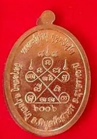 หลวงปู่คำบุ คูตฺตจิตฺโต วัดกุดชมภู 