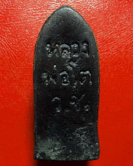 * พระหลวงพ่อโต วัดบ้านเชี่ยน จ.ชัยนาท รุ่นแรก พิมพ์ใหญ่ สวยมากค่ะ *