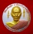 หลวงพ่อเพี้ยน หลัง พระพิฆเนศ สามกษัติย์ 